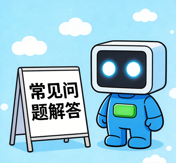 福州星辉常见问题